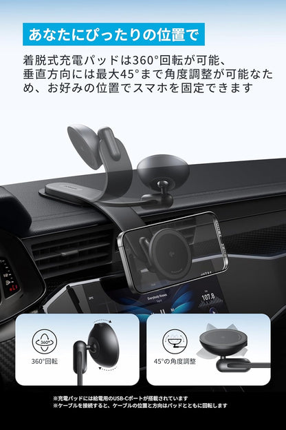Anker Nano Wireless Charger (MagGo, 着脱式パッド) with Car Charger