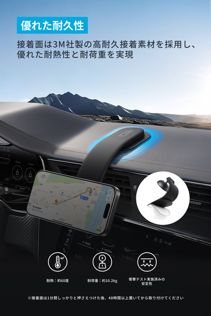 Anker Nano Wireless Charger (MagGo, 着脱式パッド) with Car Charger