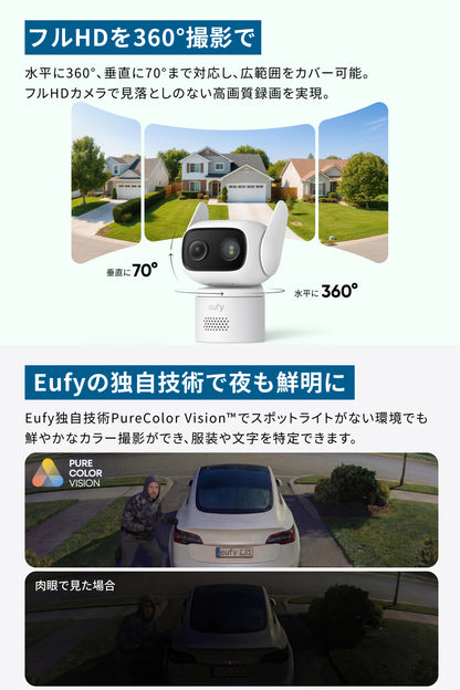 Eufy Wired Cam C31 ホワイト