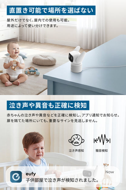 Eufy Wired Cam C31 ホワイト