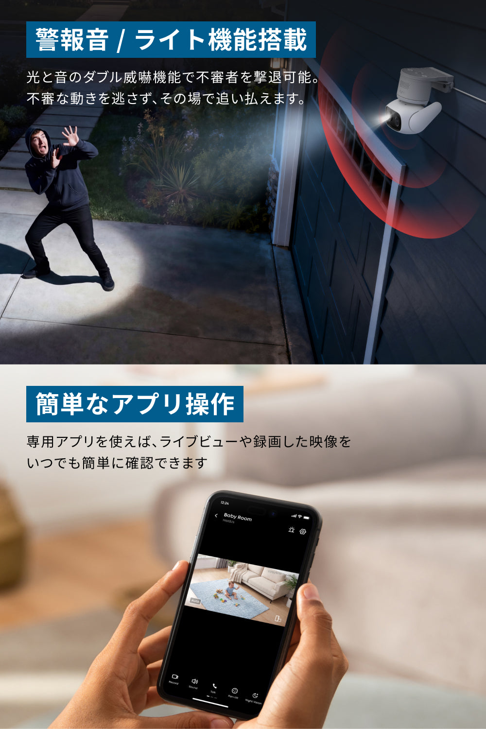 Eufy Wired Cam C31 ホワイト
