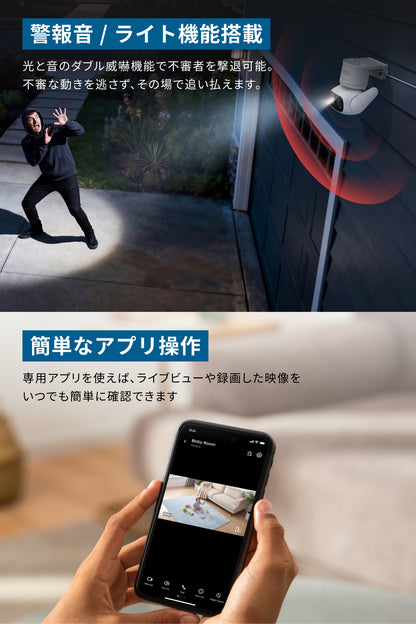 Eufy Wired Cam C31 ホワイト