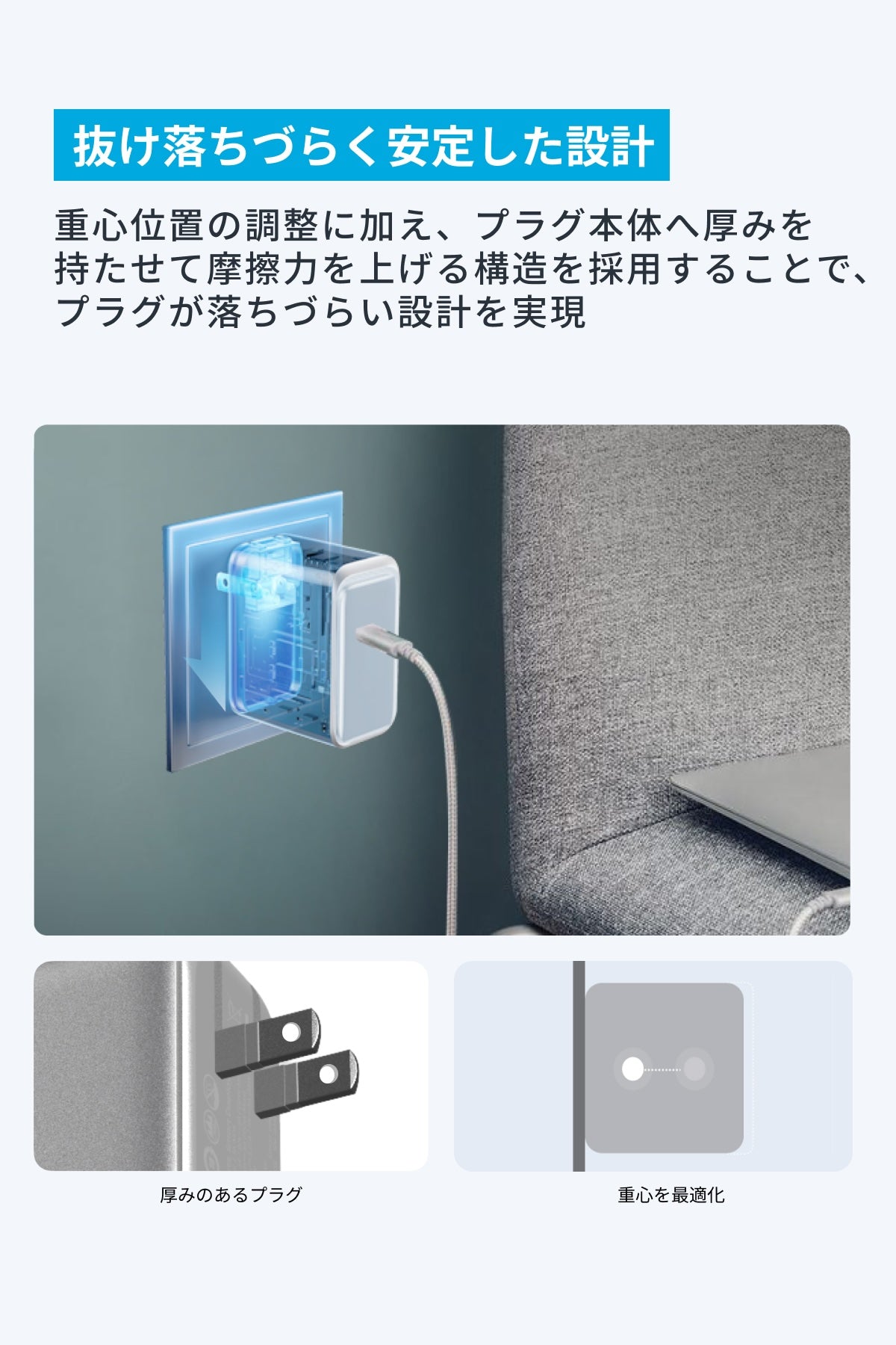 Anker Nano Charger (70W, 3 Ports)