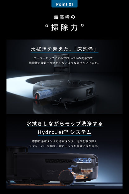 Eufy Robot Vacuum Omni E25