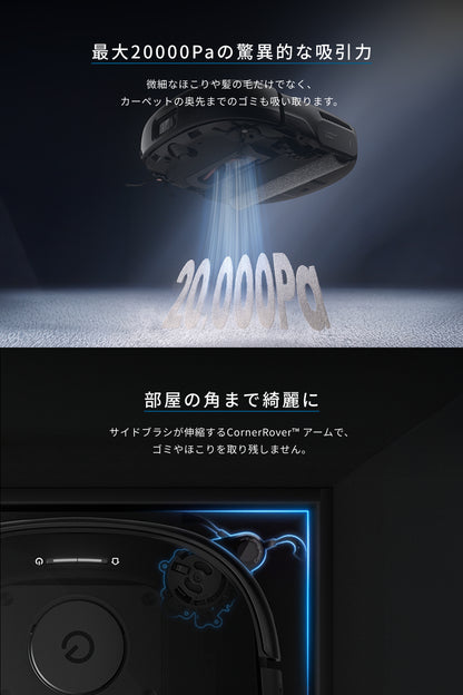 Eufy Robot Vacuum Omni E25