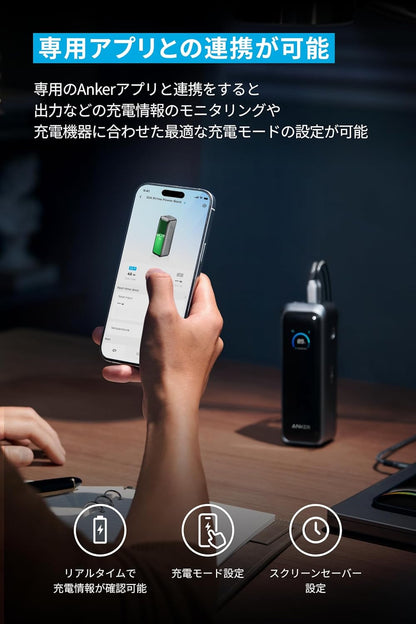 Anker Prime Power Bank (20100mAh, 220W) ブラック