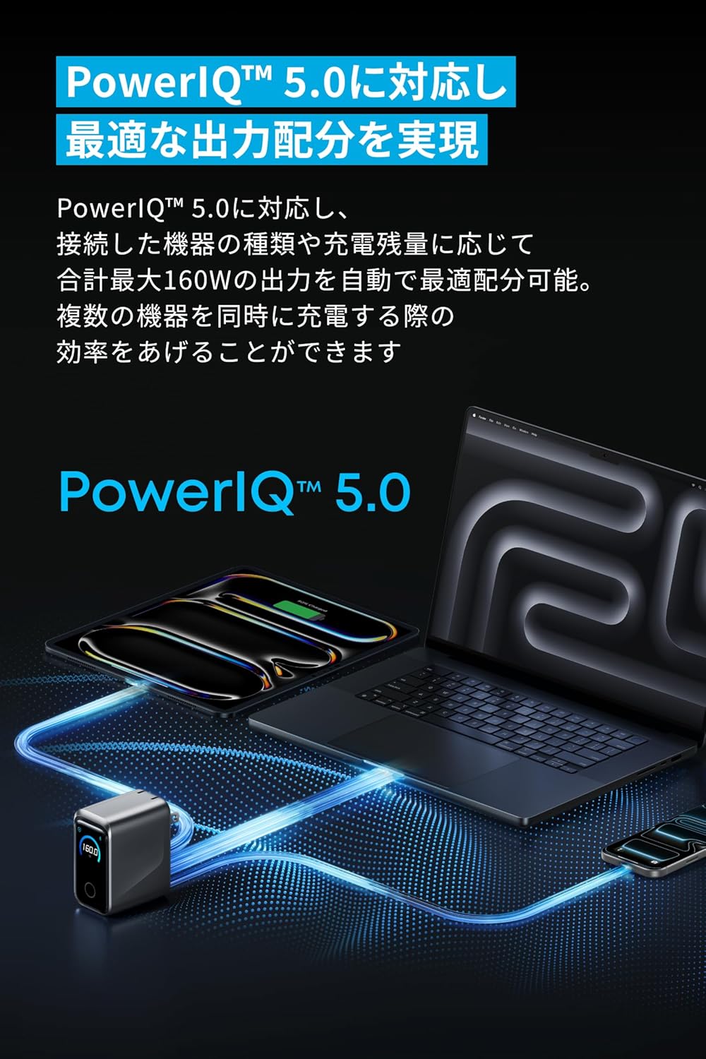 Anker Prime Charger (160W, 3 Ports) シルバー