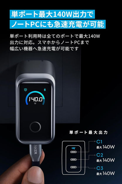 Anker Prime Charger (160W, 3 Ports) シルバー