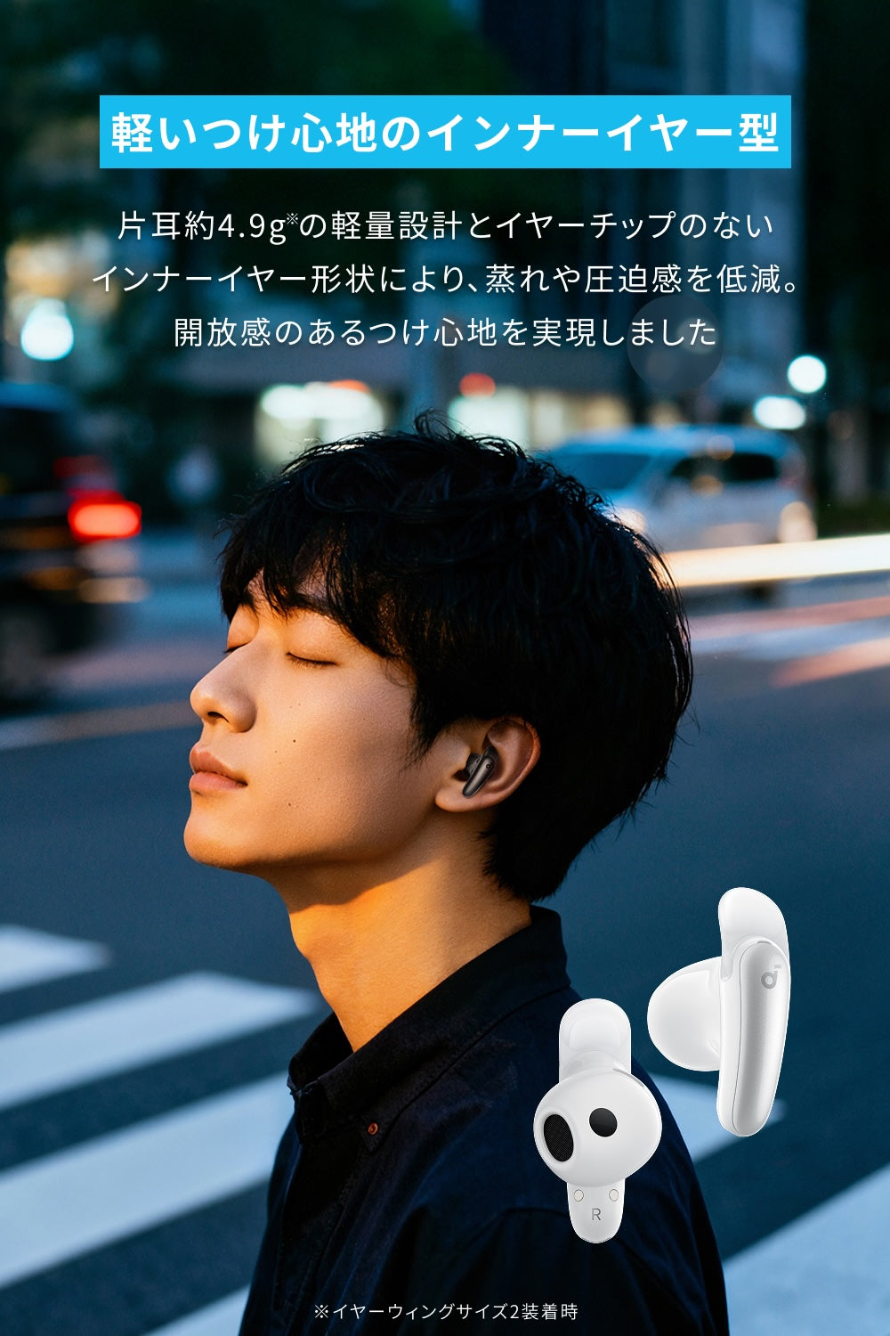 Soundcore Liberty Buds – AB-Next