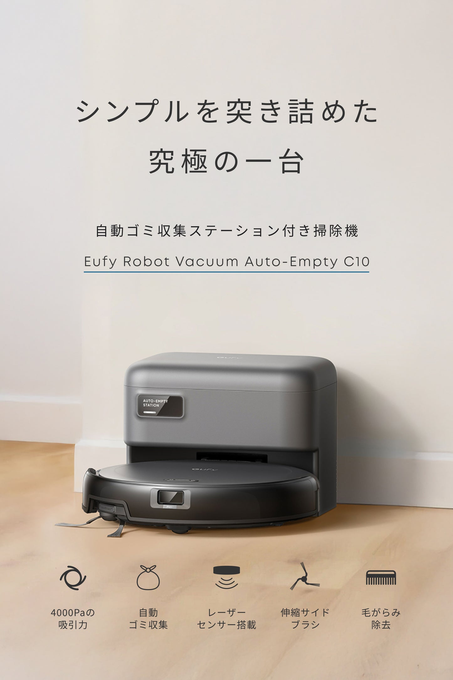Eufy Robot Vacuum Auto-Empty C10 with Accessory Kit