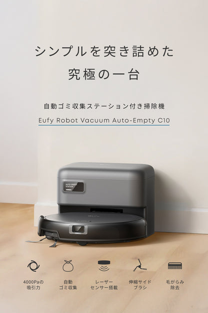 Eufy Robot Vacuum Auto-Empty C10 with Accessory Kit