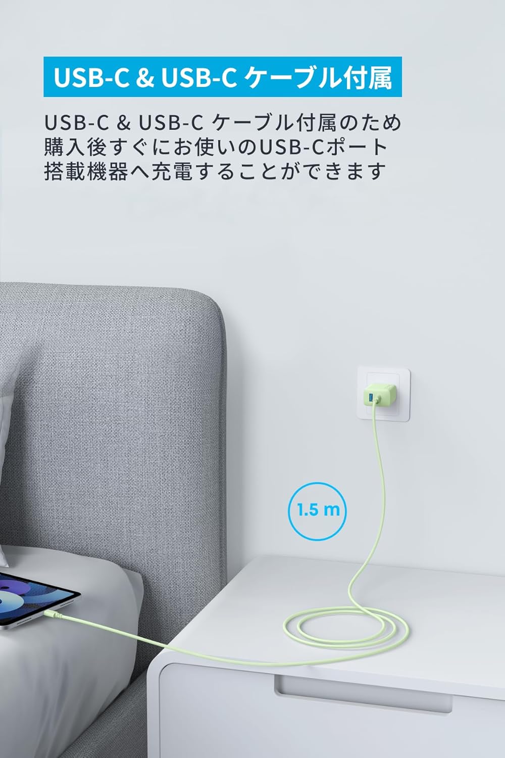 Anker Charger (20W, 2-port) with USB-C & USB-C ケーブル 2個セット