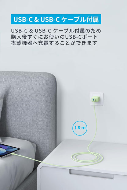 Anker Charger (20W, 2-port) with USB-C & USB-C ケーブル 2個セット