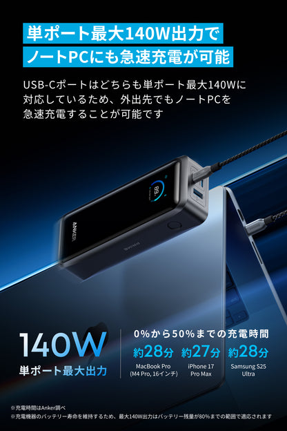 Anker Prime Power Bank (26250mAh, 300W) with Anker Prime Charging Base (150W, 3 Ports) ブラック