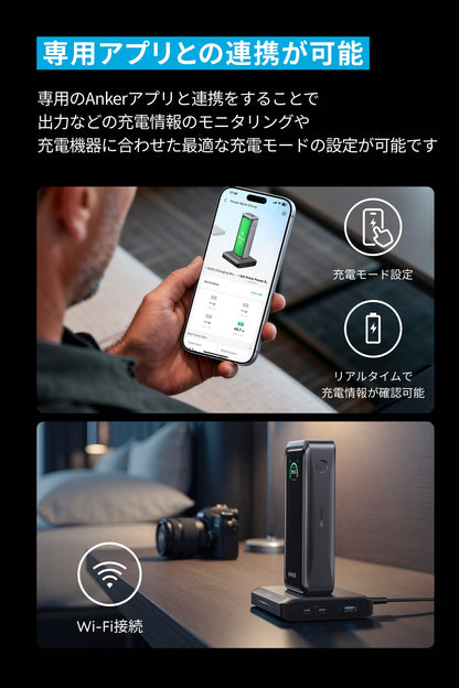 Anker Prime Power Bank (26250mAh, 300W) with Anker Prime Charging Base (150W, 3 Ports) ブラック