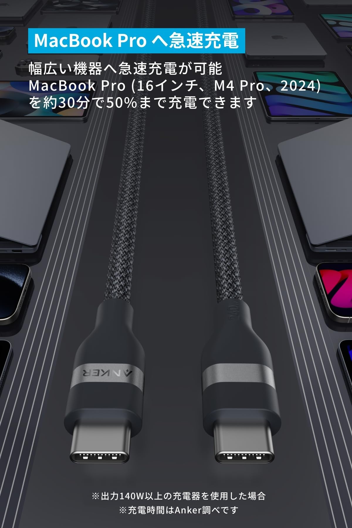 Anker USB-C & USB-C ケーブル (3.0m, 240W, 高耐久ナイロン)