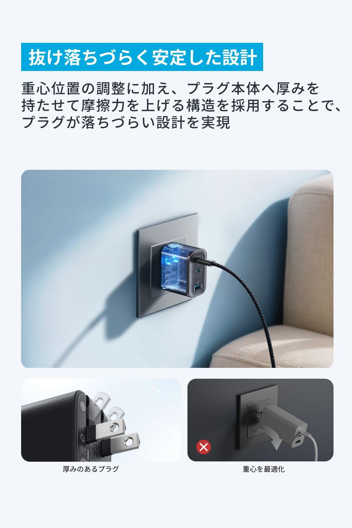 Anker Nano Charger (70W, 3 Ports) with USB-C & USB-C ケーブル ブラック