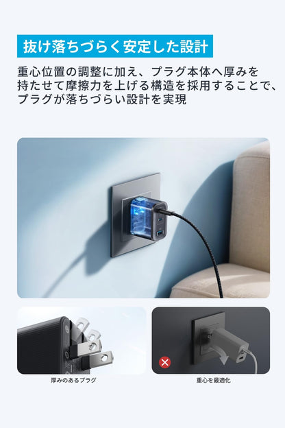 Anker Nano Charger (70W, 3 Ports) with USB-C & USB-C ケーブル ブラック