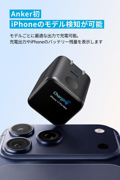 Anker Nano Charger (45W, Display, スイングプラグ)