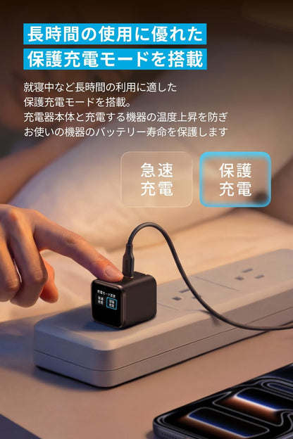 Anker Nano Charger (45W, Display, スイングプラグ)