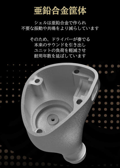 TANGZU Yu Xuan Ji 魚玄機 トポロジーダイナミックドライバー搭載 セミオープン オープンバック カナル型 開放型 ハイエンド HiFi IEM インイヤーモニターイヤホン リケーブル可能 脱着式 0.78mm 2PIN (3.5mm)