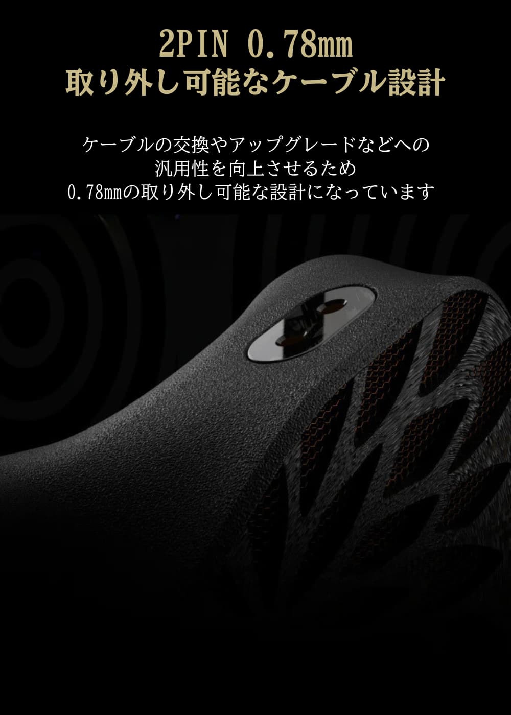 TANGZU Yu Xuan Ji 魚玄機 トポロジーダイナミックドライバー搭載 セミオープン オープンバック カナル型 開放型 ハイエンド HiFi IEM インイヤーモニターイヤホン リケーブル可能 脱着式 0.78mm 2PIN (3.5mm)