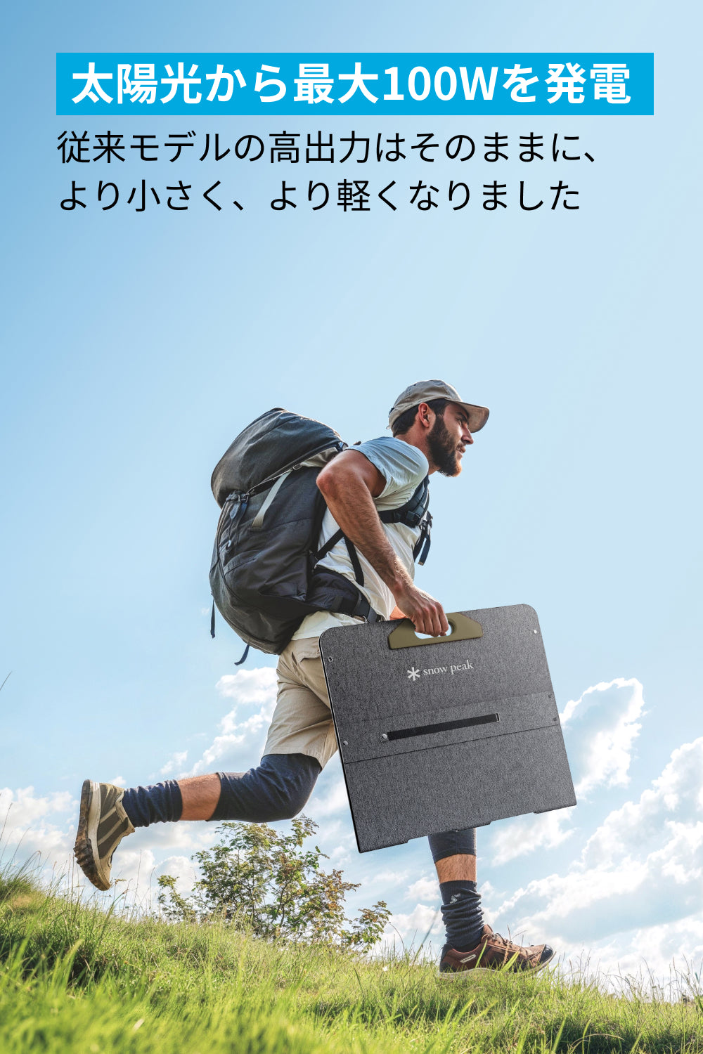 Portable Solar Panel 100