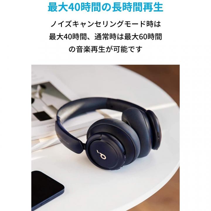 Anker Soundcore Life Q30 ワイヤレスヘッドホン ブルー