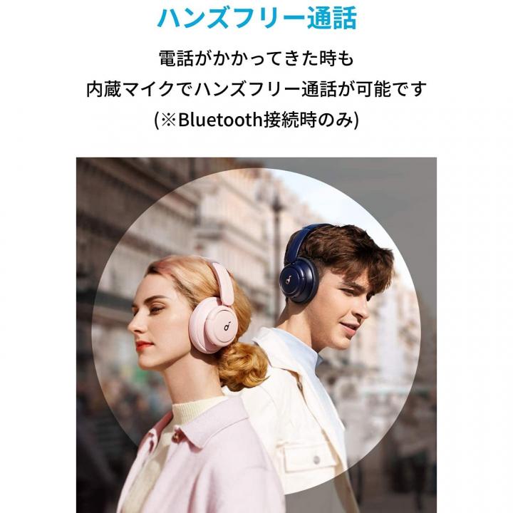 Anker Soundcore Life Q30 ワイヤレスヘッドホン ブルー