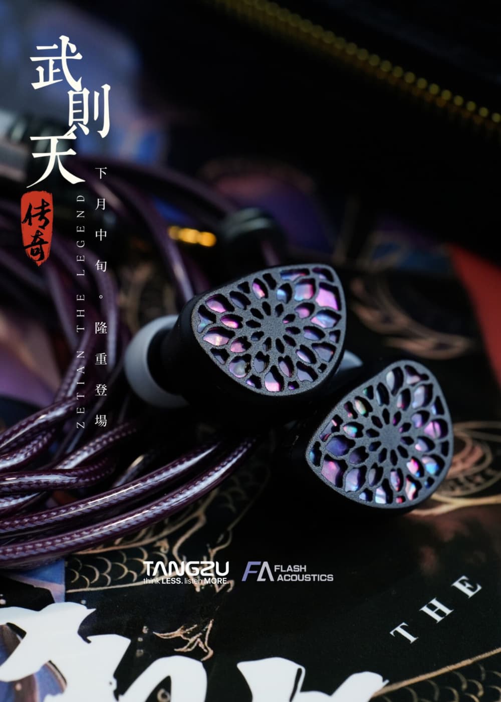 TANGZU 武則天 Zetian Wu The Legend デュアルプラナー