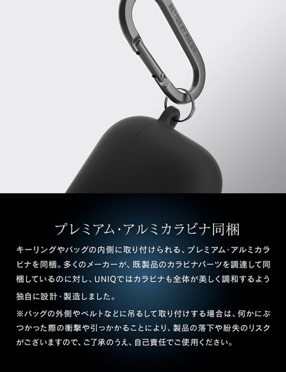 UNIQ NEXO AirPods 4 ACTIVE HYBRID シリコンケース SPORTS EAR HOOKS