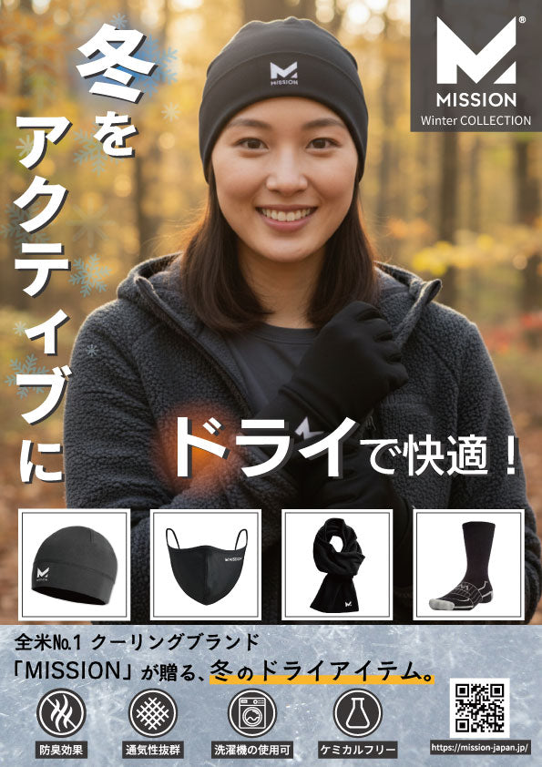 Performance Sport Scarf(パフォーマンス スポーツ スカーフ)