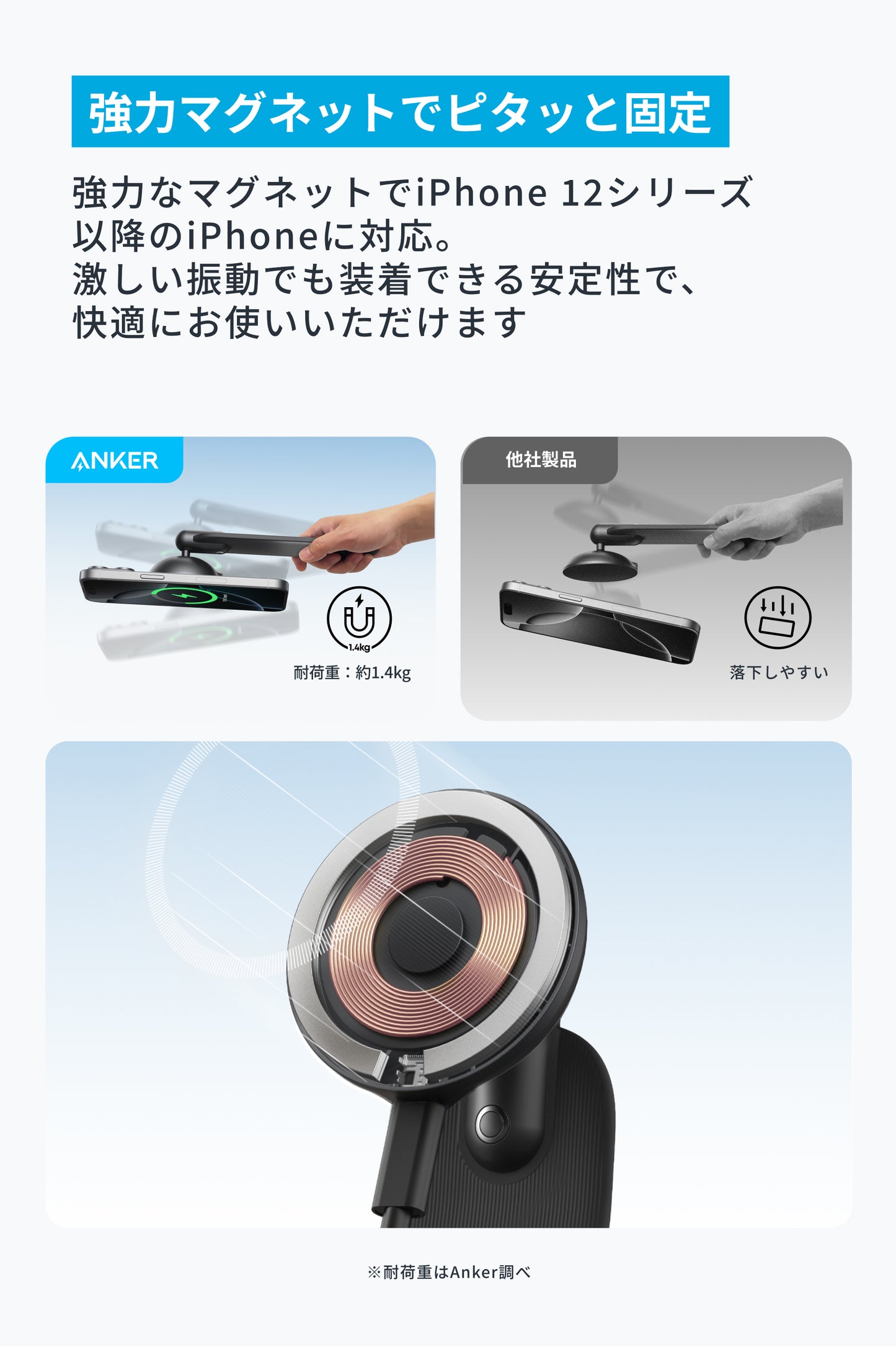 Anker Nano Wireless Charger (MagGo, 着脱式パッド) with Car Charger