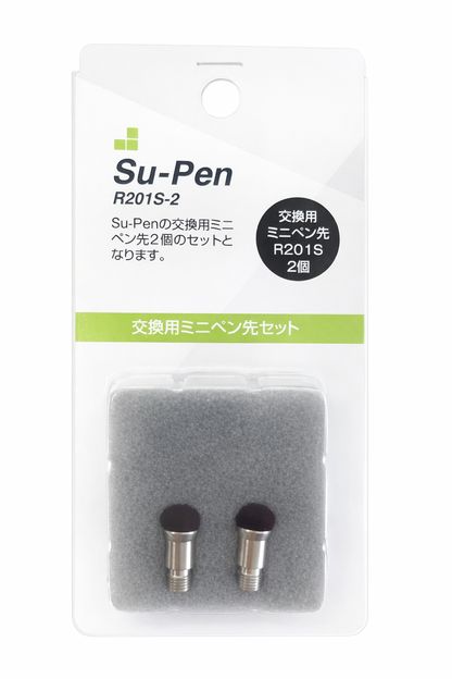 Su-Pen（スーペン）交換用ミニペン先（2個入り）【送料無料】