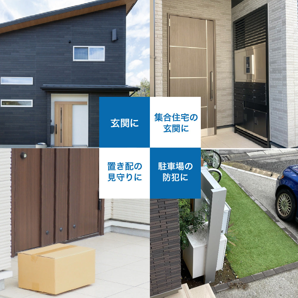 屋内外対応IPカメラ 防水IP65