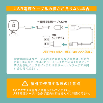 屋内外対応IPカメラ 防水IP65