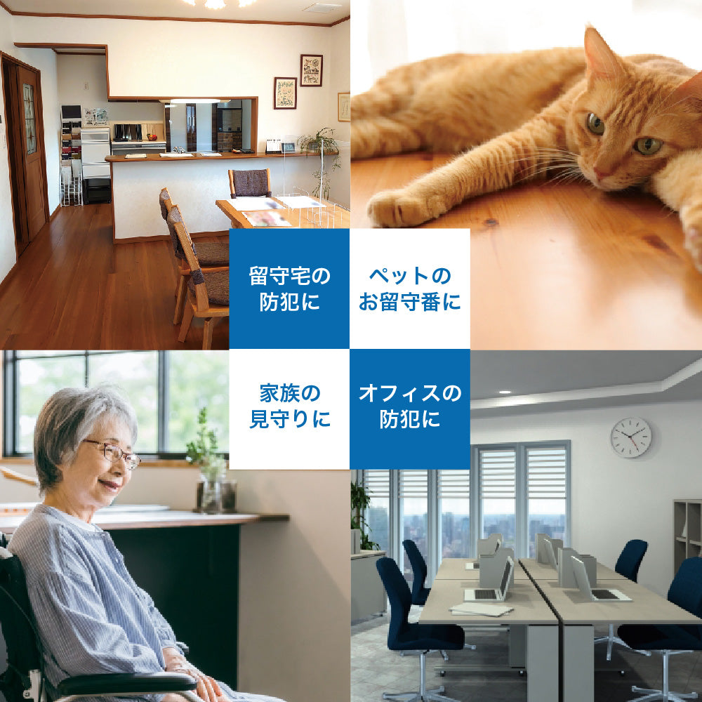 屋内外対応IPカメラ 防水IP65