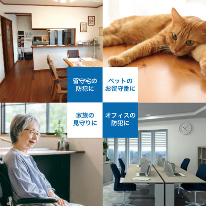 屋内外対応IPカメラ 防水IP65