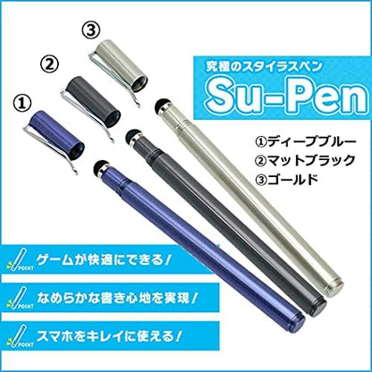 Su-Pen （スーペン） ゲーマーズモデル＋交換用ペン先セット