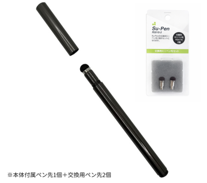 Su-Pen （スーペン） ゲーマーズモデル＋交換用ペン先セット