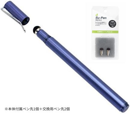 Su-Pen （スーペン） ゲーマーズモデル＋交換用ペン先セット