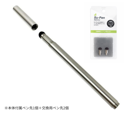 Su-Pen （スーペン） ゲーマーズモデル＋交換用ペン先セット