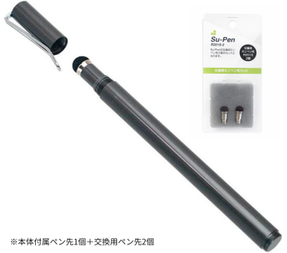 Su-Pen （スーペン） ゲーマーズモデル＋交換用ペン先セット