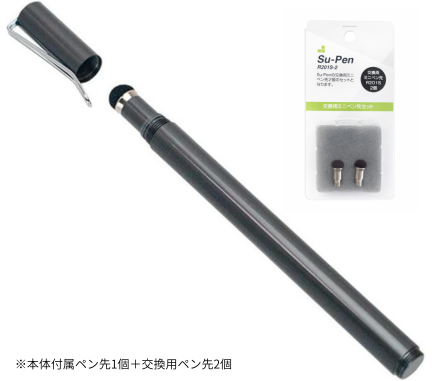 Su-Pen （スーペン） ゲーマーズモデル＋交換用ペン先セット