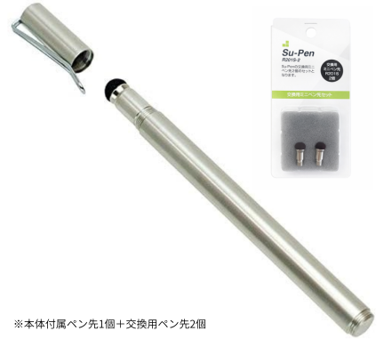 Su-Pen （スーペン） ゲーマーズモデル＋交換用ペン先セット