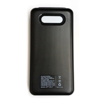 air-J ポータブルモバイルソーラーバッテリー 20000mAh LED照明付き